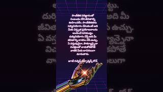 Technology uses telugu [upl. by Brindell]