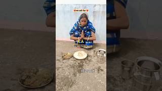 Chhat pooja nahay khay chhatpuja2024 bihari ytshorts viral [upl. by Mallissa853]