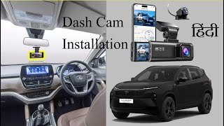 Dash Cam Installation  Redtiger brand camera for Harrier  Hindi [upl. by Mahala]