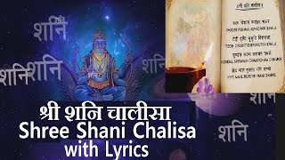 श्री शनि चालीसा Shee Shani Chalisa I MAHENDRA KAPOOR I Hindi English Lyrics I Full HD Video Song [upl. by Markowitz]