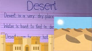 10 Lines Essay On Desert  Essay On Desert In English  10 Easy Sentences About Desert DESERT 2024 [upl. by Ahsead]