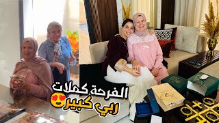 ماما و خويا تصدمو 😭 بالهدايا لي جبت ليهم 🎁 رضا الواليدة شي حاجة مهمة ❤️ [upl. by Acinahs]