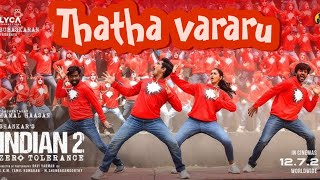 Thatha vararu song Remix ꧁༒ 𝕯𝖏 𝖇𝖆𝖑𝖆𝕺𝖋𝖋𝖎𝖈𝖎𝖆𝖑 ༒꧂USE HEADPHONES djbala2 [upl. by Lasyrc119]