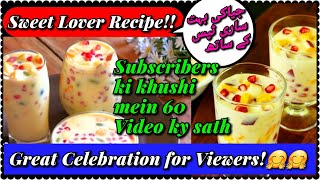 Celebrating Subscribers Joy with 60 Videos😊😊 [upl. by Methuselah]