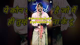 Ye Kaunsa Kanun Hai Jo Mai Hi Khana Bana Ke Dun। Indian Idol Comedy Performance। indianidol14 yt [upl. by Popele]