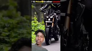 Yamaha MT 15 price in other countries🤑VR Explainershorts mt15 [upl. by Hsatan]