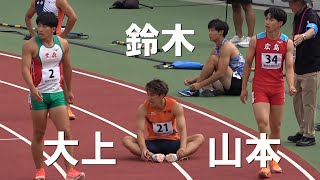 決勝 成年男子100m 佐賀国スポ陸上2024 国体 [upl. by Adlesirg]