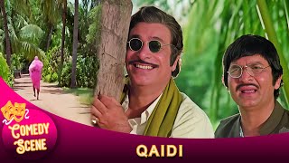 यह साड़ी ऊपर करके भागने वाली औरत कौन है 👌😂 QAIDI  Asrani Kadar Khan Comedy Scene [upl. by Canice]