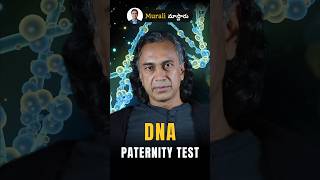 DNA Paternity Test dnatesting telugu trendingshorts dna hyderabad andhrapradesh [upl. by Lira760]