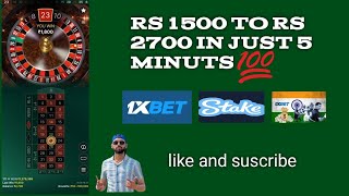 I Make Easily Rs 2700 In Just 5 Minutes on 1xbet roulette Online Money Making platform stake 1xbet [upl. by Wallis]