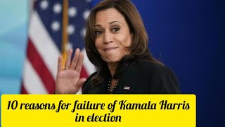 10 reasons for Kamala Harris failure in US election [upl. by Neel416]