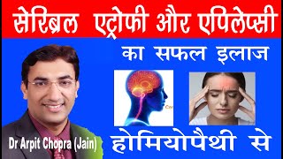 Cerebral Atrophy with Epilepsy Cured  Dr Arpit Chopra Jains Super Specialty Modern Homeopathy [upl. by Jannel387]