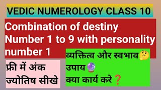 Vedic Numerology Class 10  81 combinations  Part1 [upl. by Lada]