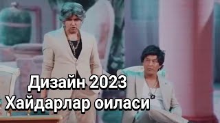 Dizayn jamoasi 2023 konsert dasturi Дизайн Erik Xaydar Эрик хайдар Shaxboz Karimov Шахбоз Каримов [upl. by Carolus]