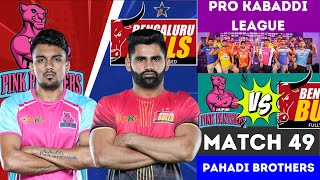 🔴PKL  Bengal Warriorz vs Bengaluru Bulls  Pro Kabaddi League 2024  Pro Kabaddi Match Live [upl. by Forward]