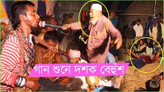 বাবা তোমার দরবারে সব পাগলের খেলা । অন্ধ শিল্পী শিকল পাগলার গান শুনে দর্শক বেহুঁশ হলেন। Dj Jikir Song [upl. by Nedlog782]