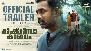 Kishkindha Kaandam Official Trailer  Asif Ali  Dinjith AyyathanAparna Balamurali  roxopalace [upl. by Chapell346]