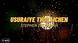 🎵 USURAIYE THOLAICHEN with LYRICS 🎵 STEPHEN ZECHARIAH amp Pragathi Guruprasad  STEPHEN ZECHARIAH HIT [upl. by Rozalie716]