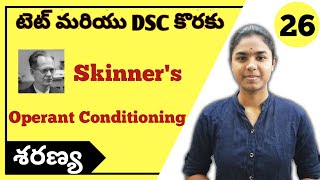 Operant Conditionig Theory of Learning by Skinner explained in telugu  CDP  Ctet 2021 [upl. by Salangia]