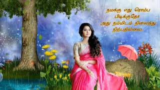 மழையில் நனைந்த மல்லிகை பூவே Mazhiyel Nanaintha Malligai Poove Female version Sad Feeling Song [upl. by Felicdad]