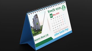 Desk Calendar Design in Illustrator CC Tutorial Bangla 2023 [upl. by Edelson600]