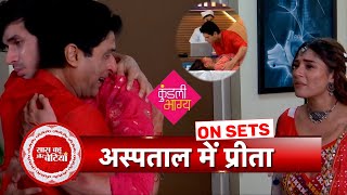 Kundali Bhagya Preeta Is INjured amp Hospitalised KaranRajveer Are Worried SBB [upl. by Mastrianni317]