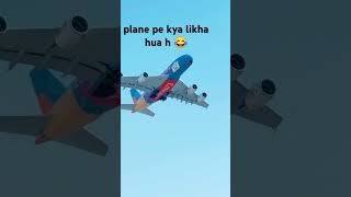 flight  Planes  uae  solo travel tips  travel guide [upl. by Aihsyt]