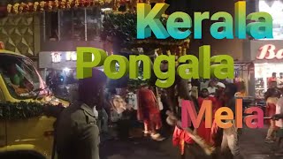 Kerala Pongala Mela  Aisa Kavi Nhi Dekha Tha 🤗 [upl. by Larred]