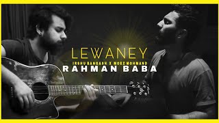 Rehman Baba  Lewaney  Irshu Bangash x Moez Mohmand  pashto new song 2024  Pashto songs [upl. by Salmon]