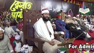 Sheikh Qari Ahmad Bin Yusuf Azhari  17th IQRA International Qirat Conference Feni Bangladesh2017 [upl. by Euqinmod667]