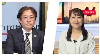 内藤証券中国株情報 第542回 2021616 [upl. by Eseila]