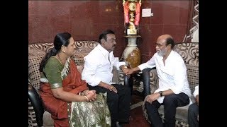 Rajinikanth Vijayakanth Meet ரஜினிகாந்த் விஜயகாந்த சந்திப்பு [upl. by Diao]