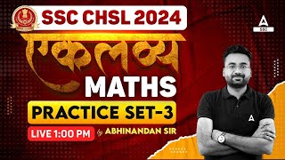 SSC CHSL 2024  SSC CHSL Maths By Abhinandan Sir  SSC CHSL Maths Practice Set 3 [upl. by Zadoc]