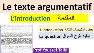 Production écrite  introduction منهجيات لكتابة المقدمة وكيفية طرح السؤال [upl. by Otis132]