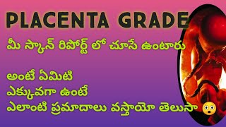 Placental Grading in Telugu placentagradingintelugu [upl. by Akselaw]