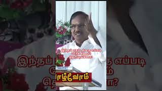 சிக்னல்ல என் பொண்டாட்டி படுத்தின பாடு புலவர் ராமலிங்கம் வயிறு வலிக்க சிரிக்க வைத்த பேச்சுudhaytv [upl. by Prober]