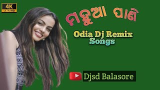 Mahua Pani Saturi Tanka Aatheni Dj Songs  Odia Dj Songs Sambalpuri Dj Song Odia Dj Songs [upl. by Ailemak970]