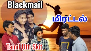 BlackmailPart 1  Youth Skit  RPTM Mumbai  skit drama lovestory youthskit youth love [upl. by Nyraf]