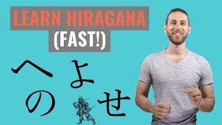 Learn Hiragana Simple 3 Step Process To Learn ALL Hiragana FAST [upl. by Camille]