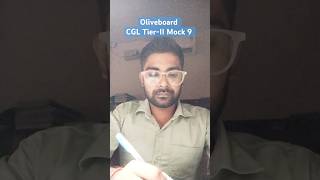 SSC CGL TierII 🎯 Oliveboard Mock 9 📚 Marks 300✅shorts shortvideo ssc ssccgl exam mocktest [upl. by Ettedanreb216]