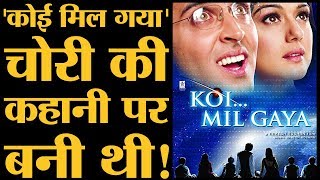 Hrithik Roshan की Koi Mil Gaya की 5 दिलचस्प बातें  The Lallantop [upl. by Ayik]