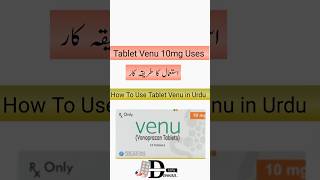 How To Use Venu 10mg and 20mg Vonoprazan 10mg and 20mg  in Urdu amp Hindi viral ytshorts dawaa [upl. by Eberle]