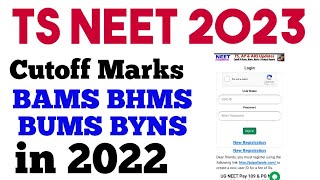 TS NEET 2023 Cutoffs of AYUSH Courses  NEET 2023 Cutoffs BAMS BHMS BNYS BUMS [upl. by Henderson]