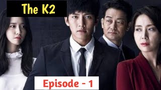 Episode  1  THE K2 Explained in Thadou Kuki [upl. by Lesya674]