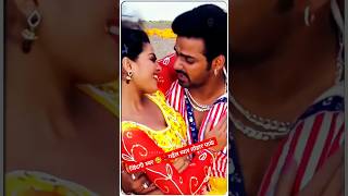 Pawan Singh ke gana🥰 Bhojpuri 🥰 song 😘music 🎶 short video [upl. by Aisac]