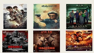 2024 tamil hit movies  Tamil hit movies list [upl. by Fiedling12]