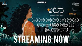 ILA ಇಲಾ  Award Winning Kannada Short film  Srusti Pictures [upl. by Krystal]