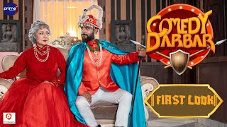 COMEDY DARBAR  New Nepali Comedy Show First Look  Gauri Malla Bijay Baral [upl. by Irmo969]