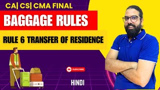 CA  CS CMA Final Baggage Rules Rule 6 Transfer of Residence Hindi CA Ramesh Soni [upl. by Ariamat]