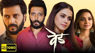 Ved Full Movie In Hindi Dubbed 2023 HD Facts  Riteish Deshmukh Genelia Deshmukh Jiya Shankar [upl. by Brennen]